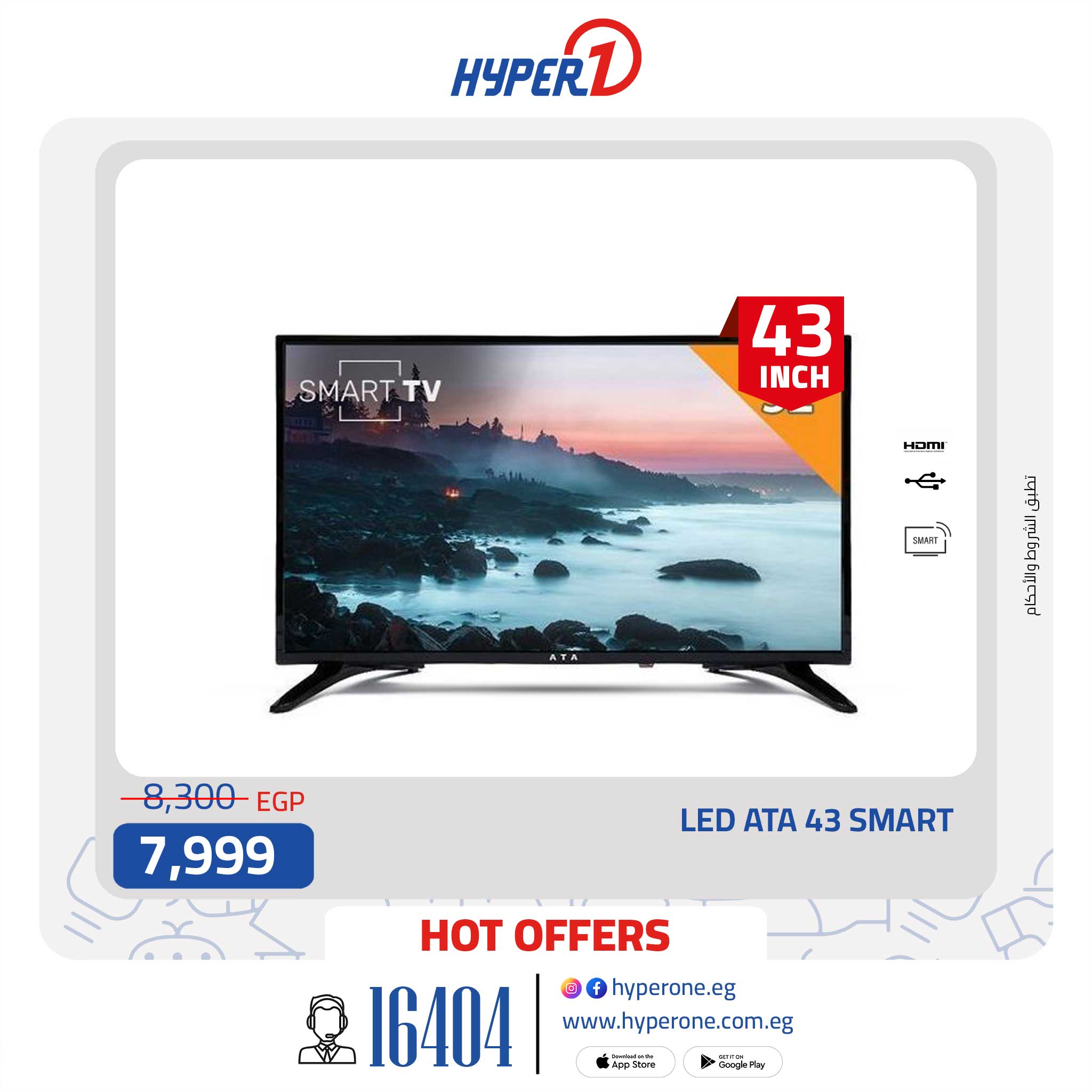 hyper-one offers from 18mar to 18mar 2025 عروض هايبر وان من 18 مارس حتى 18 مارس 2025 صفحة رقم 2